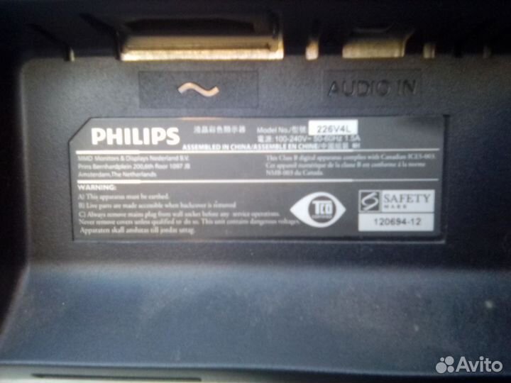 Монитор Philips