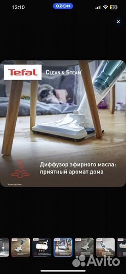 Продаю пылесос Tefal Clean Steam