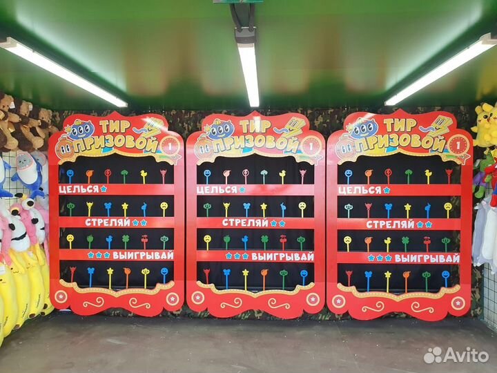 Тир призовой мобильный