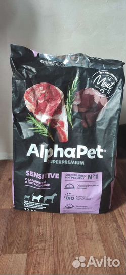 Собачий корм сухой