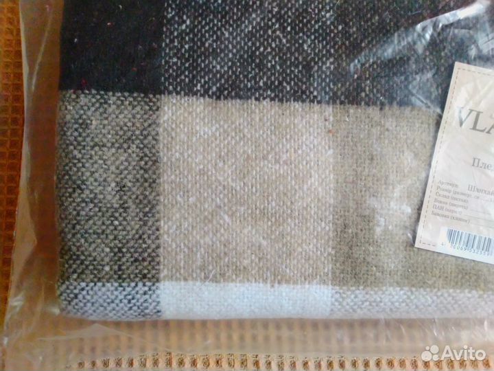 Плед шерстяной новый Vladi 140*200