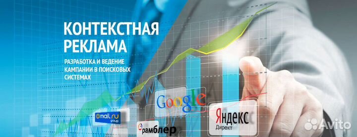 Подбор персонала (яндекс, пресса, сувениры)