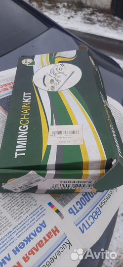 Комплект цепи грм Ford Mondeo