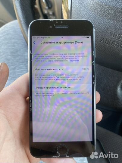 Телефон iPhone 6 32gb