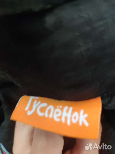 Эрго рюкзак гусленок, с 4 месяцев