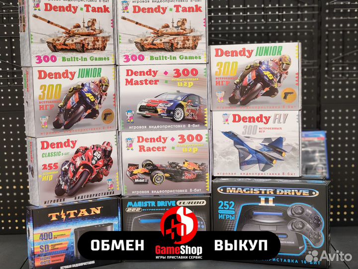 Приставки Dendy / Sega 8-bit 16-bit