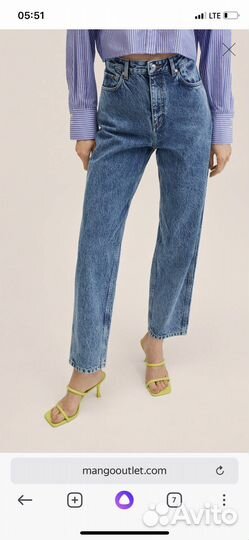 Новые джинсы Mango с бирками из Европы, 36, S