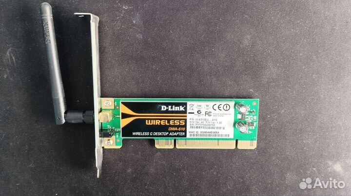 Wi Fi адаптер D-Link DWA-510