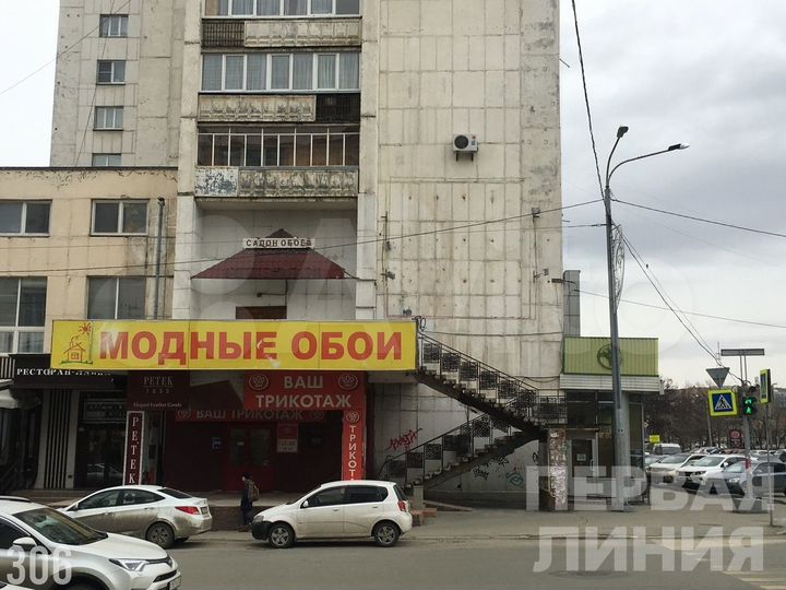 Сдам помещение свободного назначения, 320 м²