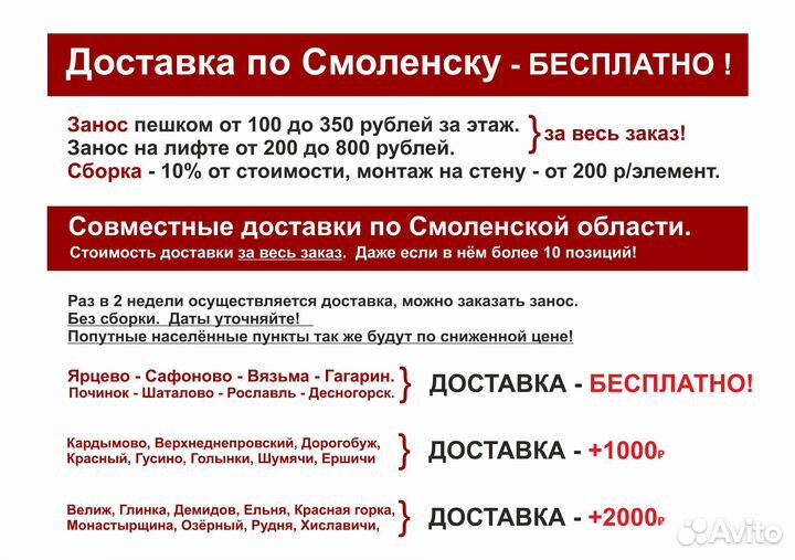 Шкаф-купе 150см 1 зеркало с доставкой