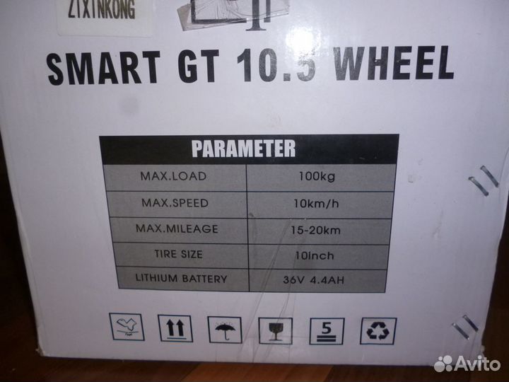 Новый гироскутер с большими колесами