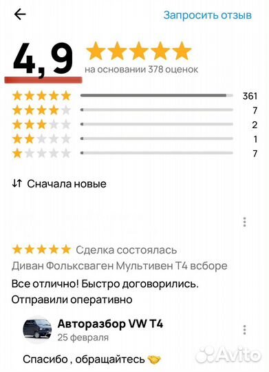 Шкивы Шестерни Звездочки на Фольксваген Т4