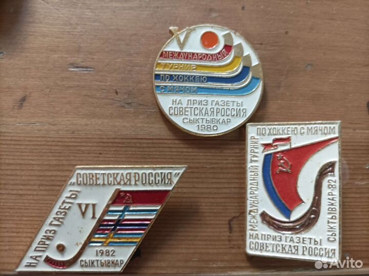 Значки по спортивной и туристической тематике