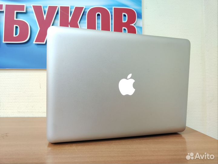 Macbook Pro mid 2010 / 6gb / ssd 120gb