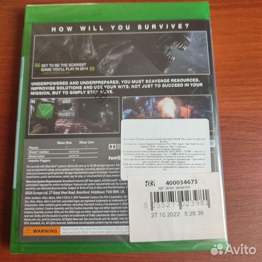 Alien isolation на Xbox one(новый)