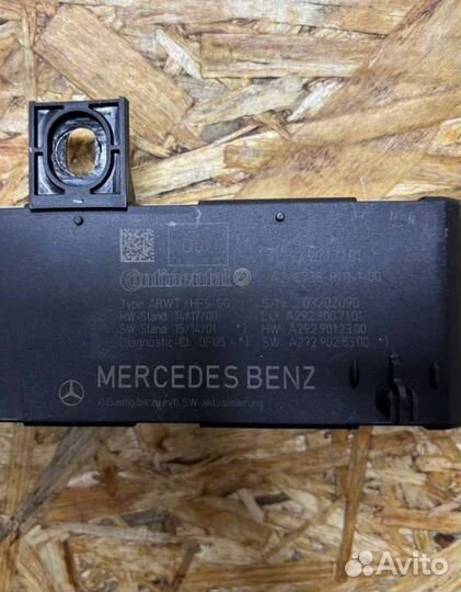 Блок управления крышкой багажника A2929007101 Mercedes-Benz GLE coupe w292 0