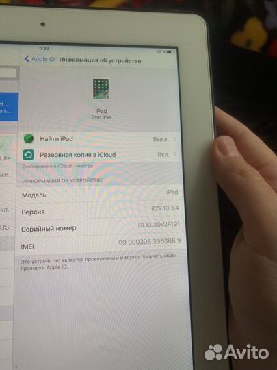 iPad mini 4