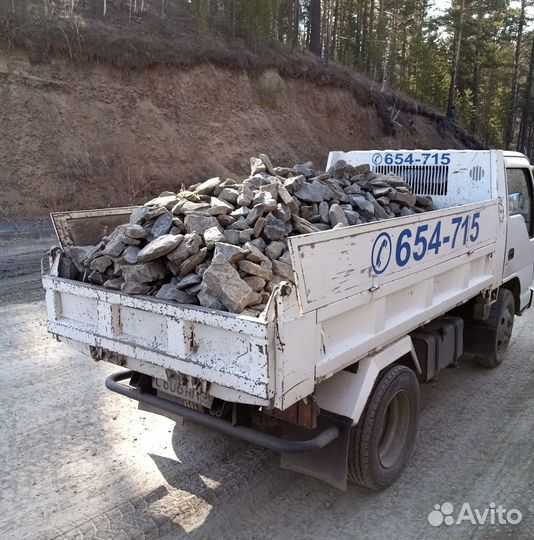Скальник 70-200 мм с доставкой в день заказа