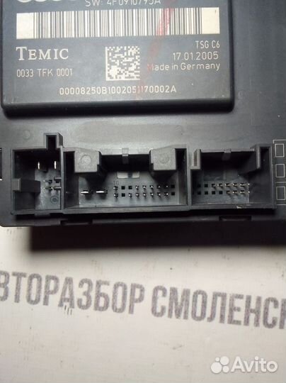 Блок электронный Audi A6 C6 рестайлинг (2008—2011)