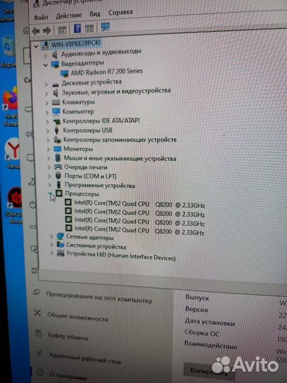 Системный блок