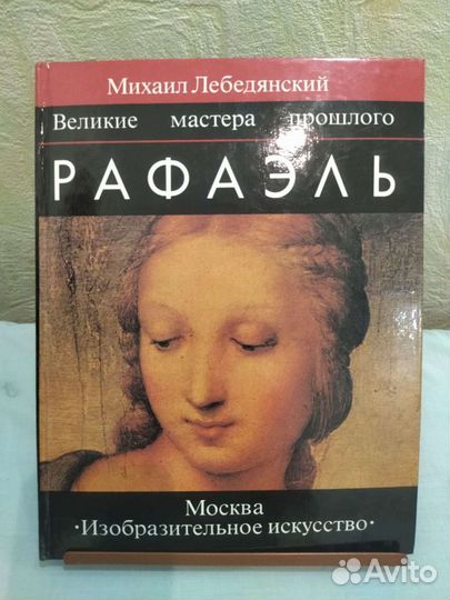 Продам книгу из серии 