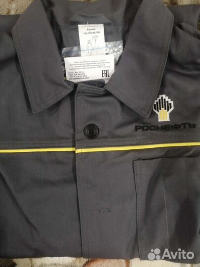 Халат рабочий