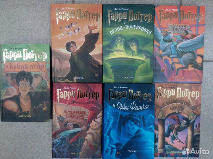 Продаю новые книги Гарри поттер росмэн