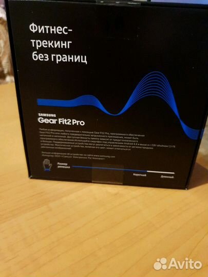 Фитнес-браслет Gear Fit2 Pro Самсунг