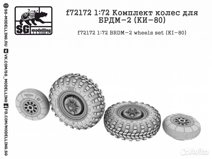 Дополнение к моделям SG modelling f72172