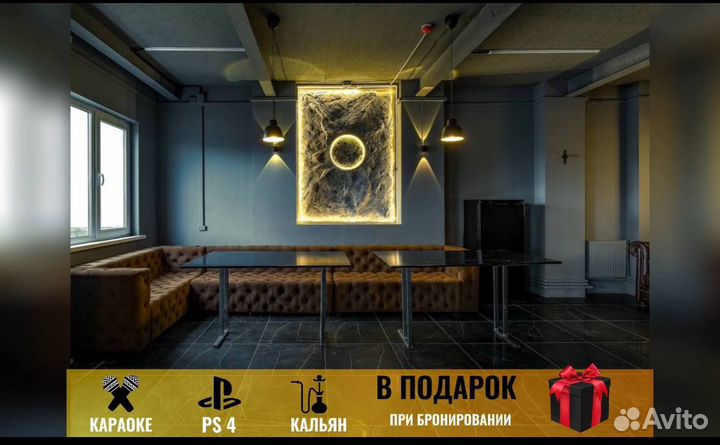 Аренда лофта для дня рождения