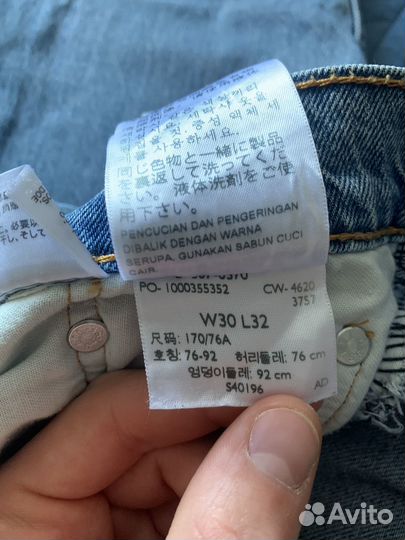 Джинсы мужские levis