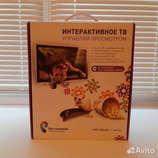 Интерактивное тв Ростелеком