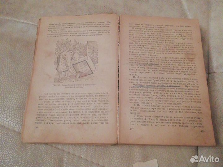 Антикварные книги