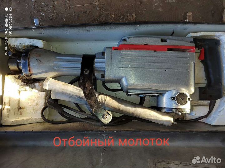 Прокат инструмента