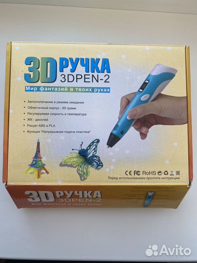 3D ручка+пластик