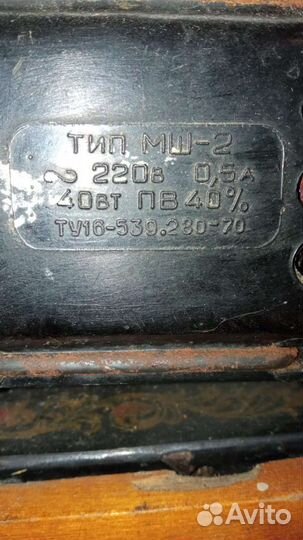 Швейная машина бу