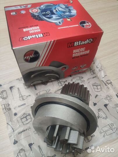 Запчасти грм Шевроле Лачетти