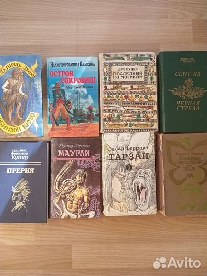 Робинзон Крузо, Остров сокровищ. Остров сокровищ