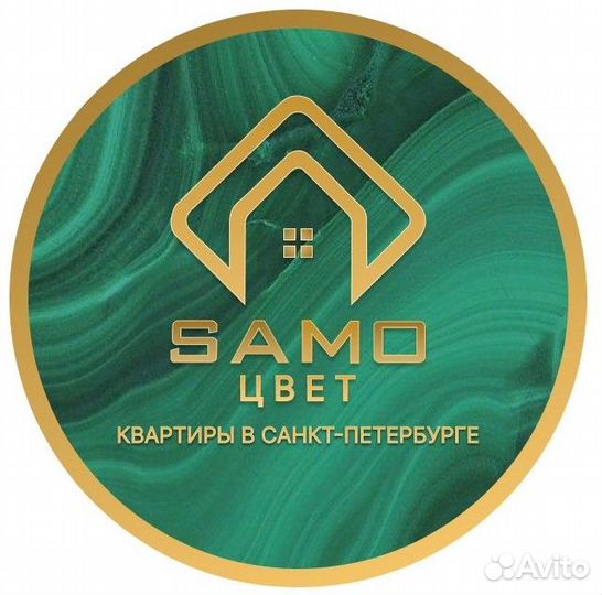 Менеджер по бронированию удаленно