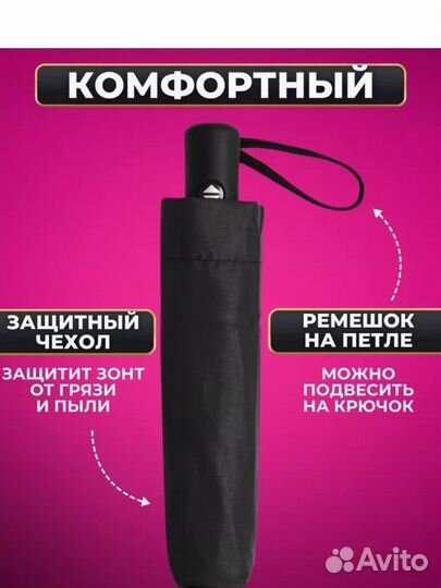 Новый Зонт автомат антиветер черный