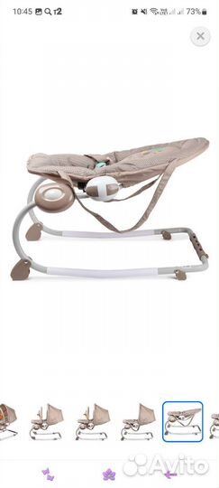 Детские шезлонги бу