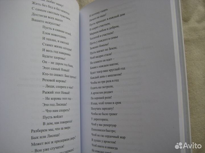 Егор Котов. Я в землю омскую влюблен