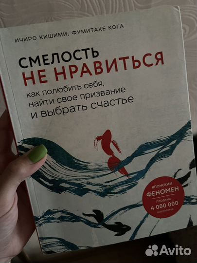 Книга