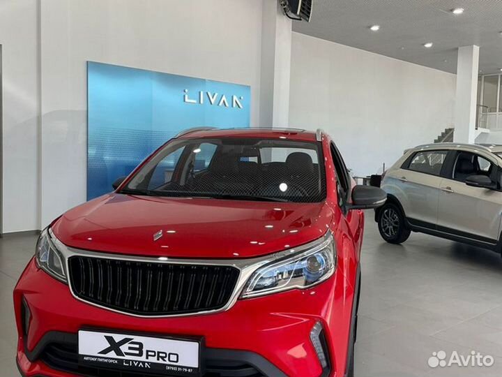 Livan X3 pro 1.5 CVT, 2023