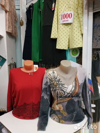 Закрытие магазина женской одежды