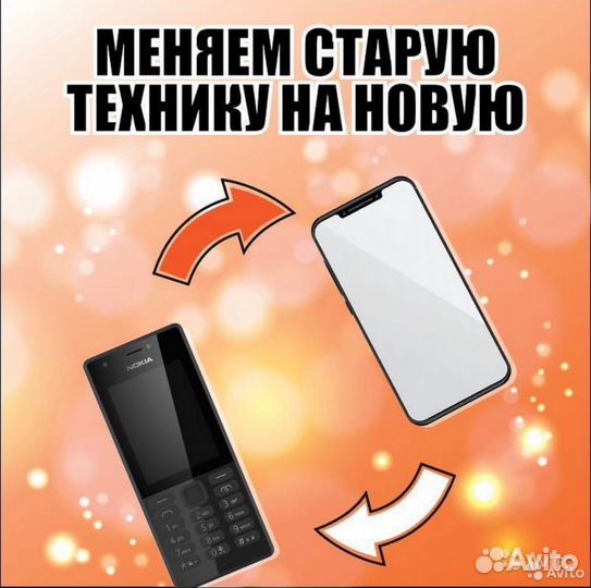 Смартфон Xiaomi Redmi 9A 2/32 (Ленина 23)