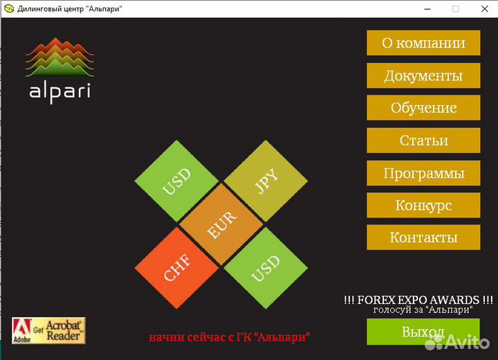 Диск «Учитесь умножать»