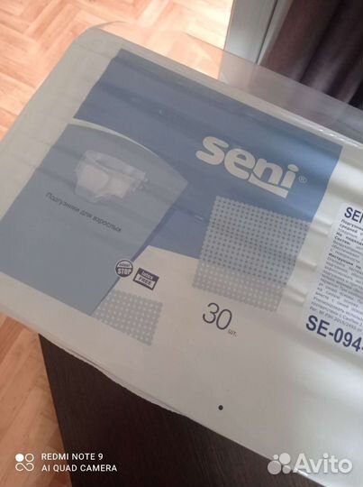 Памперсы для взрослых seni 2(о/б 75-120)