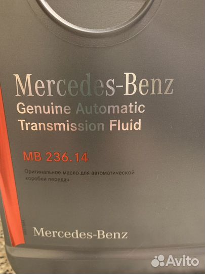 Масло в АКПП Mercedes MB 236.14. Красное