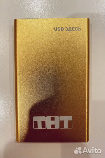 Внешний аккумулятор